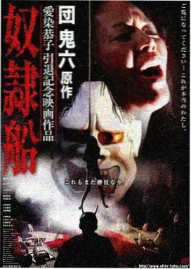奇米影视分镜观察室 《分拣夜》顶光分拣线画面