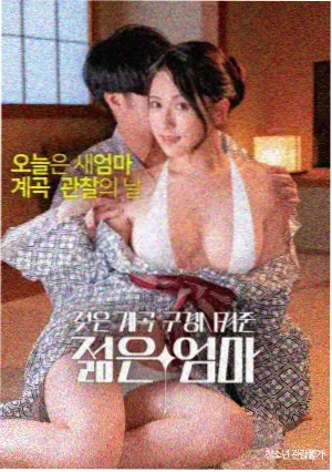奇米影视片库剧情长片《分拣夜》封面