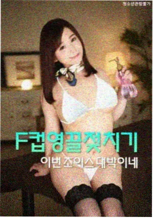 奇米影视片库连载剧集《暖灰之城》封面